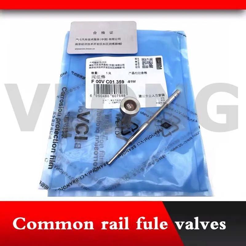 6 шт. комплект регулирующих клапанов для топливной системы высокого качества