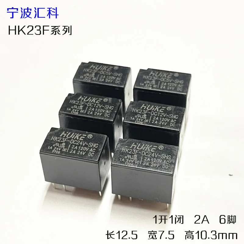 

10PCS hk23f-dc5v-shg hk23f-dcc12v-shg hk23f-dc24v-shg 5v12v2v