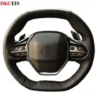 DIY Черная мягкая искусственная кожа Чехол рулевого колеса автомобиля для Peugeot 5008 4008 3008 2016-2019 208 508 2019 2020 e-208 2020