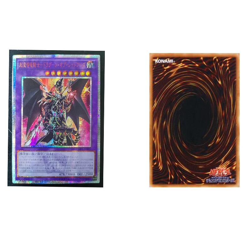 

Yu-Gi-Oh! Dragon of Red-Eyes 20SER Anniversary DIY Flash Card Game Collection Cards Toy