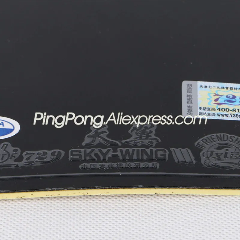 Дружба 729 Sky Wing / светильник кая резиновая губка для настольного тенниса 729|ping pong