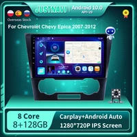 justnavi 8128g android 10 car radio player for chevrolet chevy epica 2007 2012 gps dsp carplay multimedia serero auto 1280720p