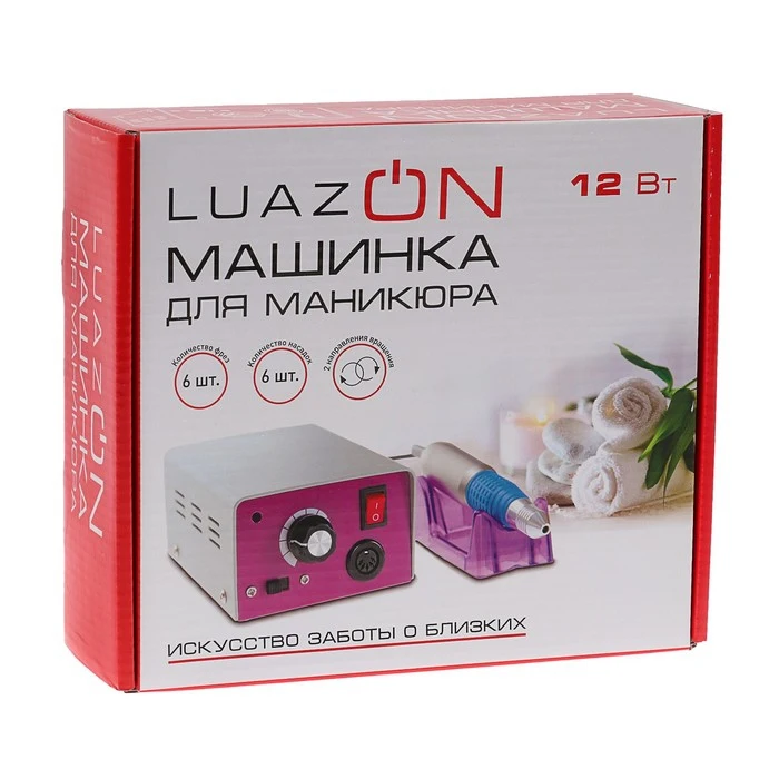 Машинка для маникюра LuazON LMH 03 12 Вт педаль 6 насадок 25000 об/мин.|Электрические