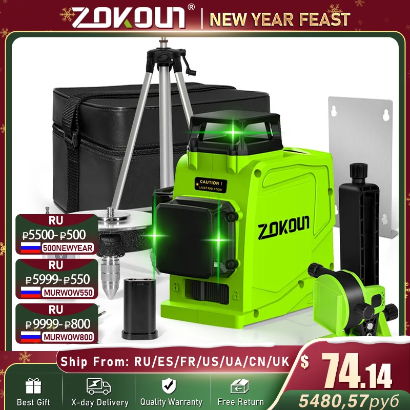 

ZOKOUN 12 Lines 3d Self-leveling Green lines laser level accurate Horizontal And Vertical Cross Professional construction tools
