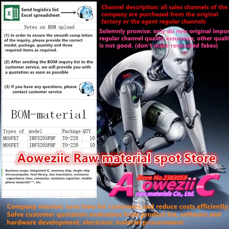 (15) BOM Project {запрос модели получить цену добавить платеж за корзину} (только 100%