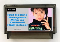 idol hotline nakayama miho no tokimeki high school japanesefds emulated game cartridge for fc console