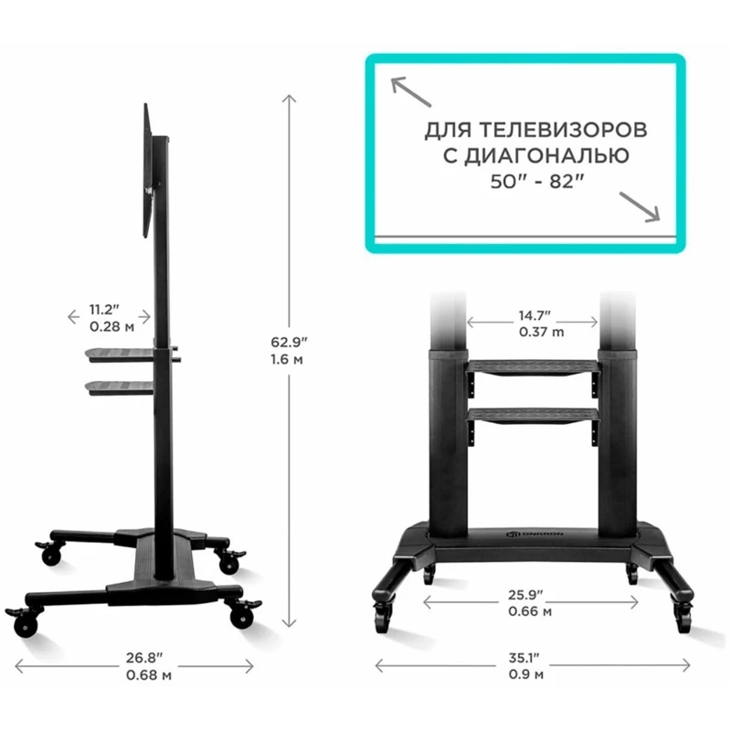 Подставка для телевизора ONKRON TS2771 50-82" напольный мобильный | Обустройство дома