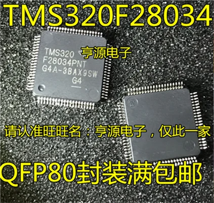 

TMS320F28034 LQFP80 TMS320F28034PNT