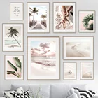 Картина на холсте с изображением пляжа пальмы моста ландшафт с морскими волнами скандинавском стиле, настенные картины для украшения гостиной