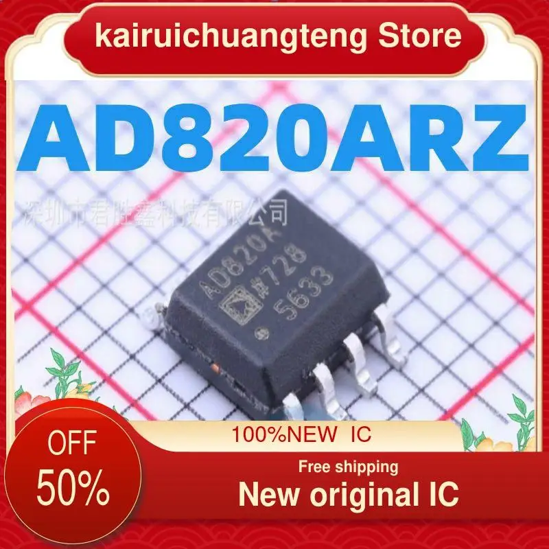 

10-200 шт. AD820AR AD820ARZ AD820BR AD820BRZ AD820 новая Оригинальная фотография