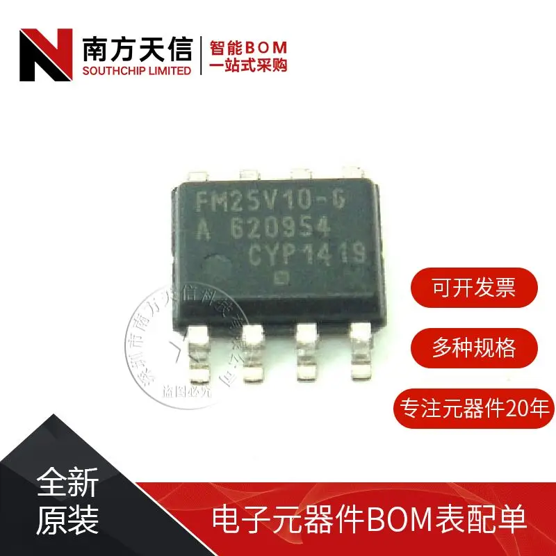 

Free shipping | FM25V10-GTR FM25V10-S SOP8 || 10PCS