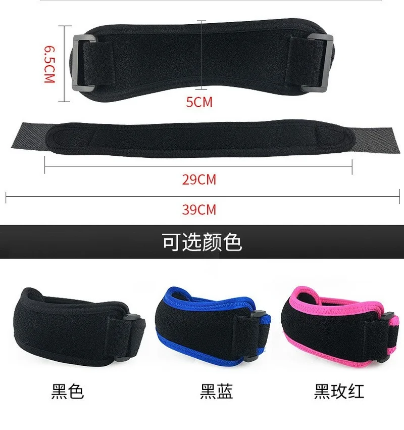 

Sportswear & Accessories