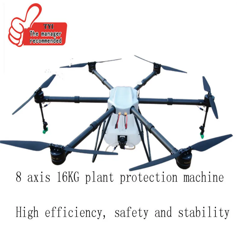 

Automatic agriculture heavy load plant protection 16L spraying spray spraying pesticide unmanned aircraft aircraft