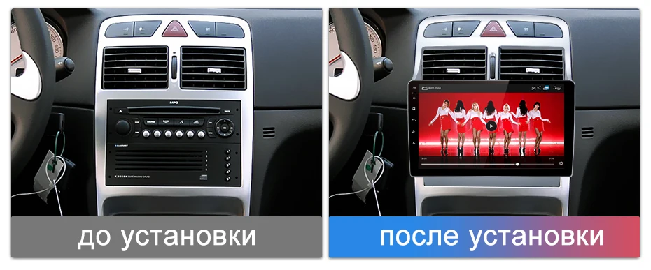 Junsun 4G+ 64G Android 9,0 для peugeot 307 2002-2013 авто 2 din автомагнитола стерео плеер Bluetooth gps навигация нет 2din dvd