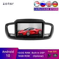 aotsr android 10 multimedia player for kia solanto 2015 car player head unit car gps navigation tape recorder dsp stereo radio