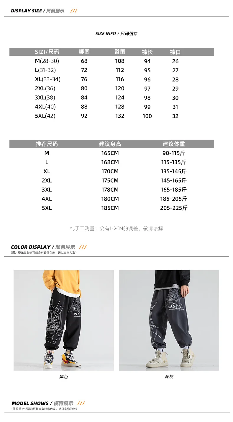 

Spider embroidery Baggy Harem Pants Streetwear Men 2020 Summer Hip Hop Casual Trousers Fashion Male Pants