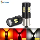 2 шт. Canbus 5 Вт 1156 Bau15s T20 7443 T25 3157 янтарно-красная автомобильная светодиодная лампа для Kia Rio 4 для Skoda Octavia A5 fl поворотный сигнал Тормозная лампа