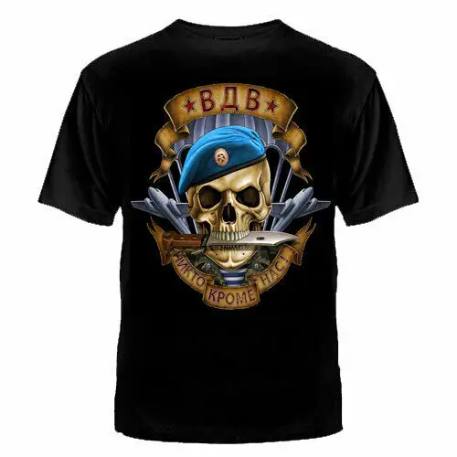 

Men t-shirt SKULL Russian T-Shirts russia putin military Men Clothing army men t shirt