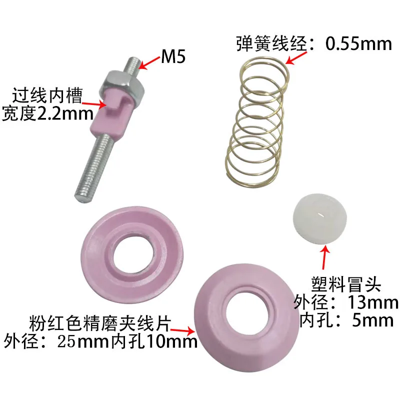 Wire Clamps Yarn Plate Storage Grip Tension Device Computer Flat Machine Mask Ear Rope | Instrument Parts & Accessories