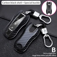 car key case cover shell carbon fiber chrome color for porsche cayenne macan 911 boxster cayman panamera accessories keychain