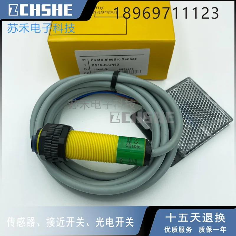 Цилиндрический бесконтактный выключатель, гарантия двух лет