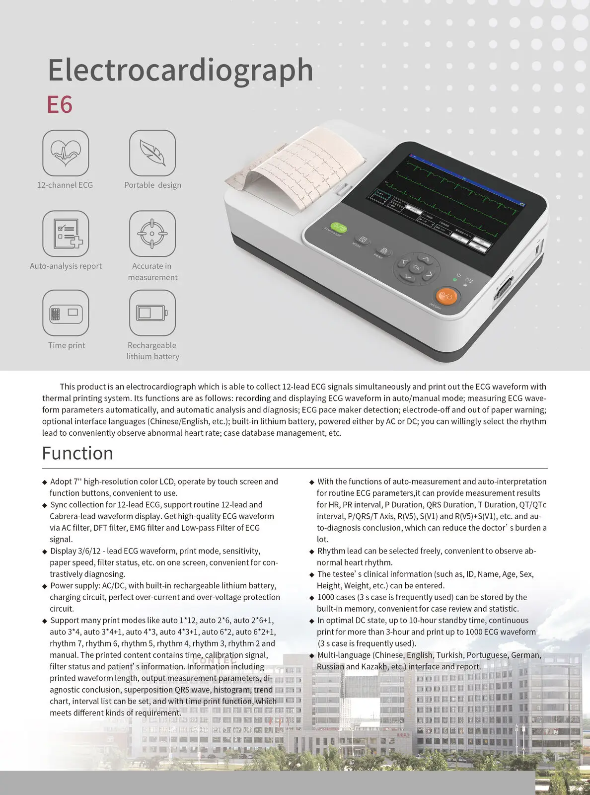 CONTEC 2021 Новый ECG E6 сенсорный экран Цвет 6 каналов 12 свинцовый ЭКГ/ЭКГ машина