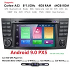 Автомобильная навигация PX5 7 