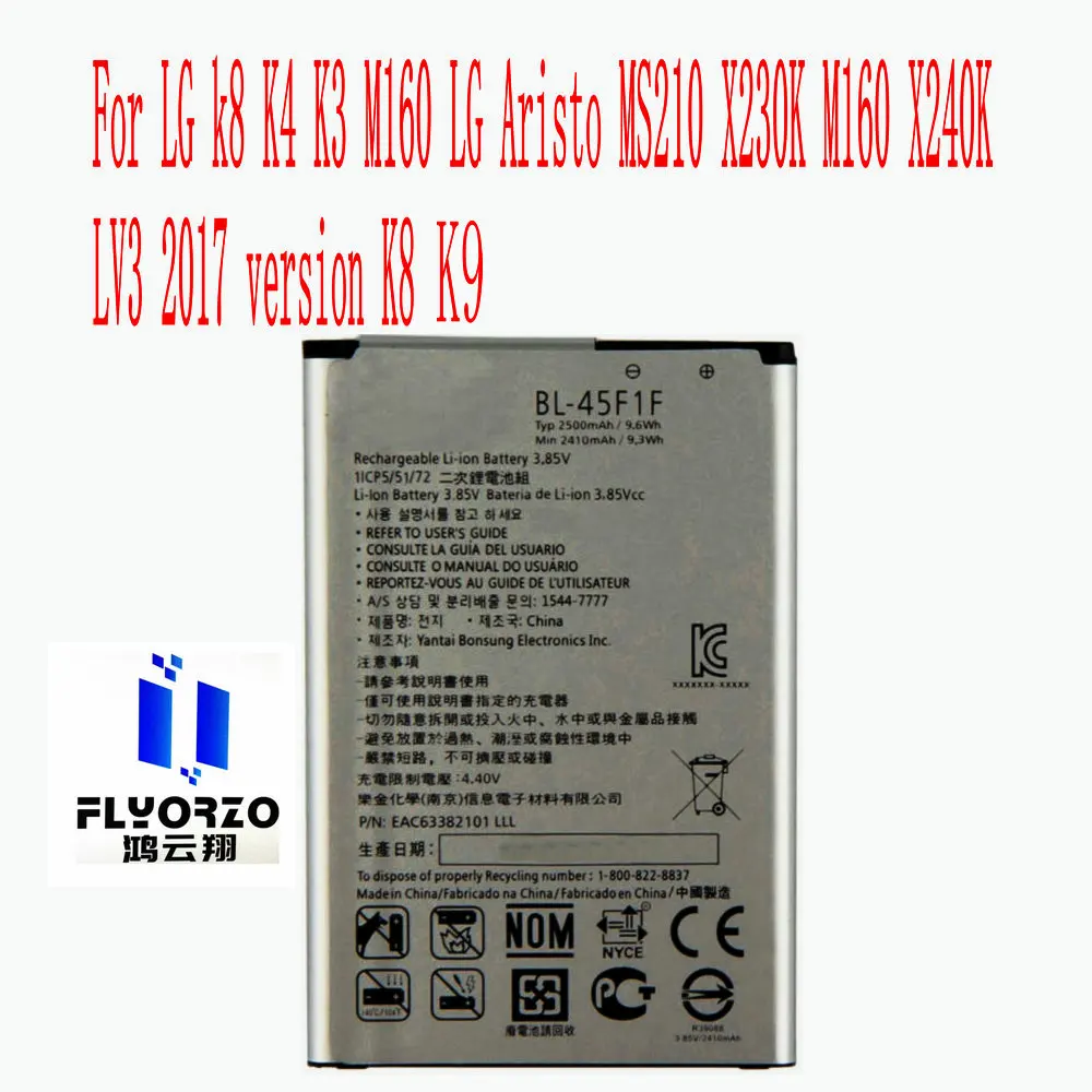 

3.85V Brand new spot 2500mAh BL-45F1F Battery For LG K9 k8 K4 K3 M160 MS210 X230K M160 X240K LV3 2017 versio Mobile Phone
