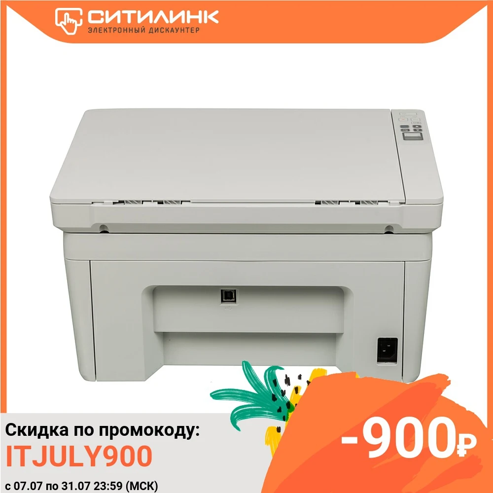 МФУ лазерный HP LaserJet Pro MFP M28w RU белый|МФУ мультифункциональное устройство| |