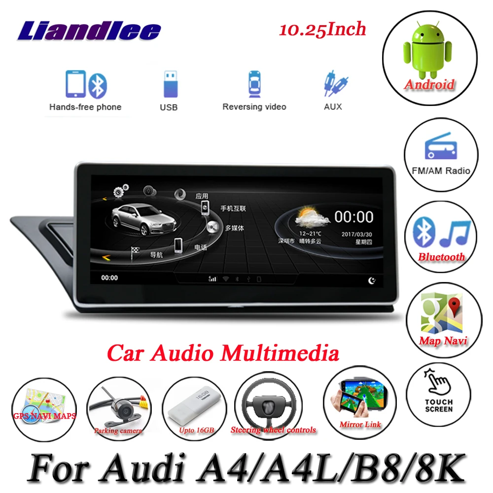 

Автомобильная Мультимедийная система Android для Audi A4/A4L B8 8K 2008-2016, радио, GPS-навигатор, плеер для Carplay, Android, видео, HD экран