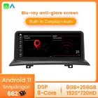 MEKEDE 10,25 дюймовый Snapdragon 662 8G 256G Автомобильный мультимедийный радиоплеер GPS для BMW X3 E83 2004-2009 навигация Carplay DSP 4G LTE