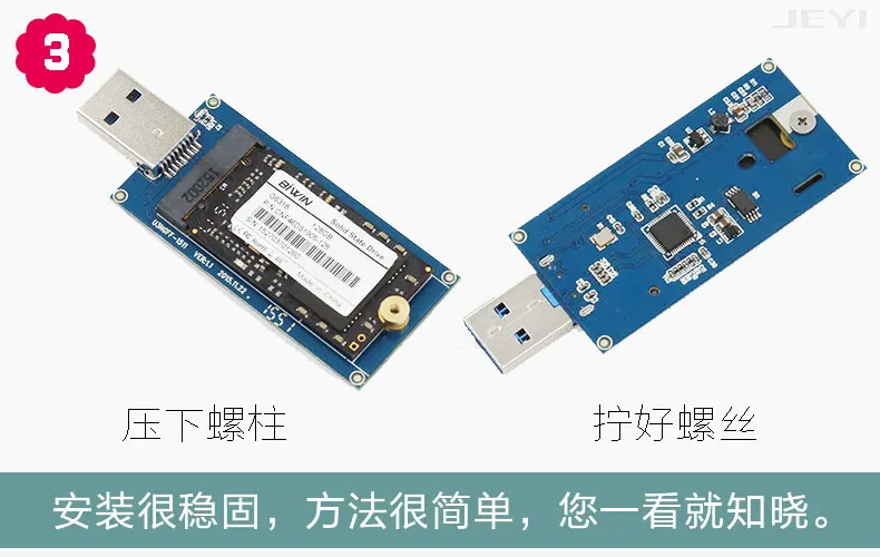 JEYI XN5 m.2 NGFF на USB3.0 алюминиевый корпус SATA3 корпус SSD, HDD Поддержка Накладка для 2230 2242 2260 2280 M.2 NGFF SSD SATA SSD
