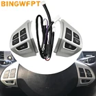 Серебряные кнопки на руль для переключателя круиз-контроля для Mitsubishi ASX Outlander XL 2007-2012