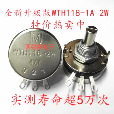 10 шт. потенциометр WTH118-1A 2 Вт 1K 2K2 4K7 10K 22K 47K 100K 220K 470K 1 м |