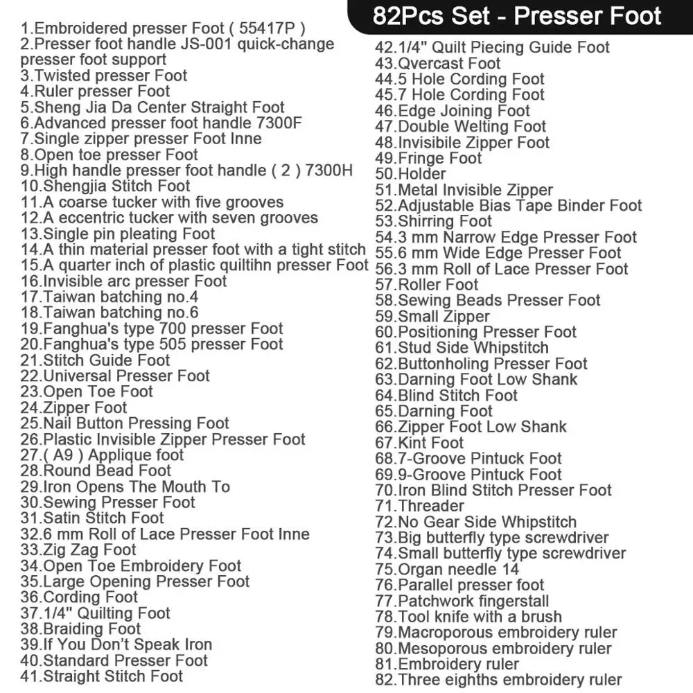 Прижимные лапки для швейных машин 7 52 шт. аксессуары лапка лоскутного шитья