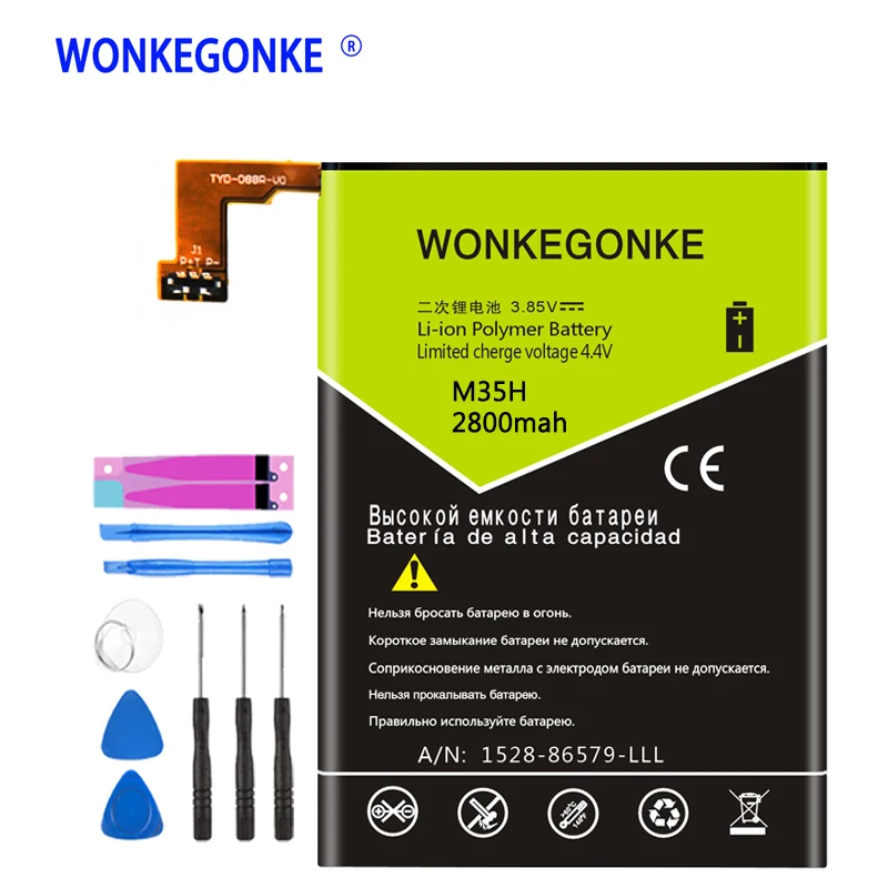WONKEGONKE LIS1509ERPC Аккумулятор для телефона Sony Xperia SP M35H m35C M35T C5302 C5303 мобильный телефон