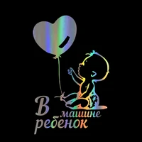 hungmieh car sticker 9 615cm interesting balloon baby in car funny decals vinyl body window baby on board decal and sticker