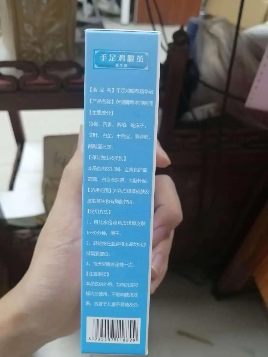 10 мл мозоли Уход за ногами медицинское удаление ног кукурузные бородавки жгучие