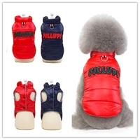 waterproof dog jacket winter warm pet clothes for small dogs puppy clothing chihuahua hoodies french bulldog apparel pug coat
