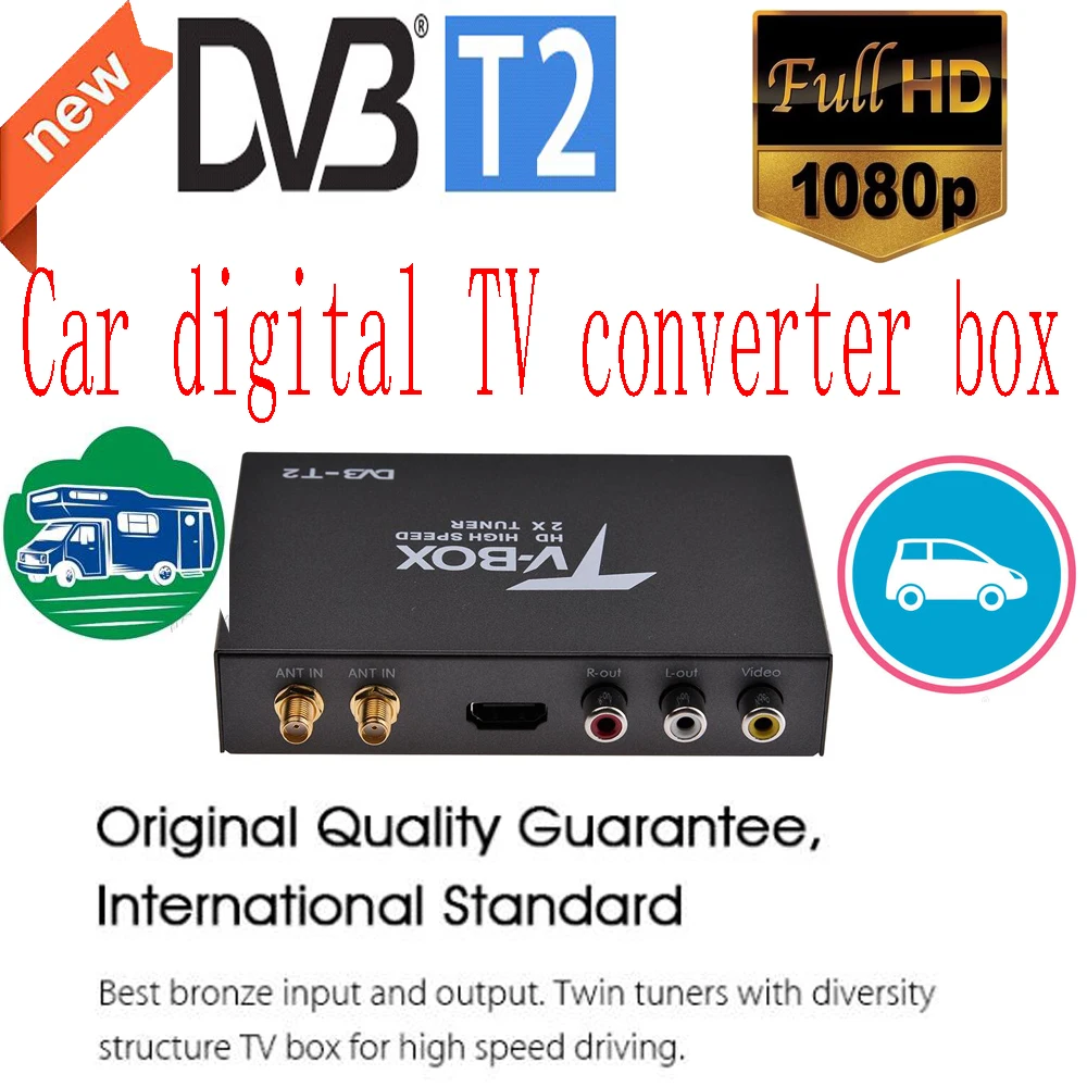 New Dual Antenna Car Digital TV Converter Box 160km/h High S