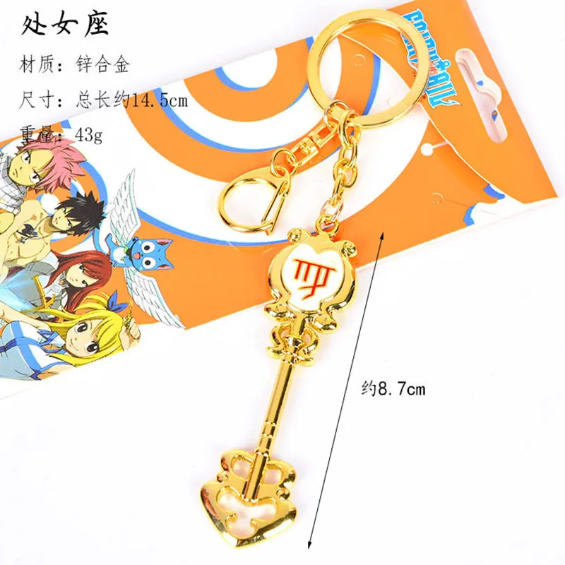 Аниме Сказочный хвост металлический Косплей Lucy Небесный Зодиак Дух Ворота