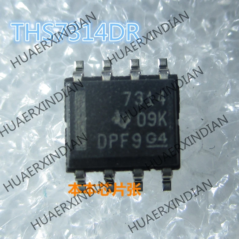 

New THS7314DR 7314 SOP8 2.5 high quality