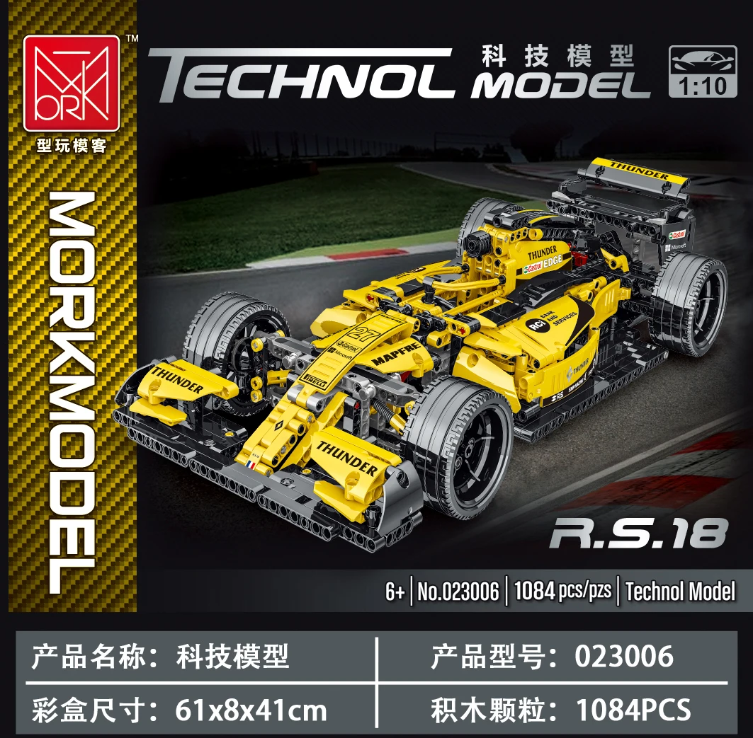 

High-tech SuperCar Series Yellow Sports Racing Car Building Blocks DIY Car Model Creative Building Toys for children gifts