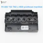 Крышка печатающей головки для Epson L801 L800 L805 TX650 R290 T50 1390 R390 R270 R1400 R1430 R330 P50 R280 коллектор головки