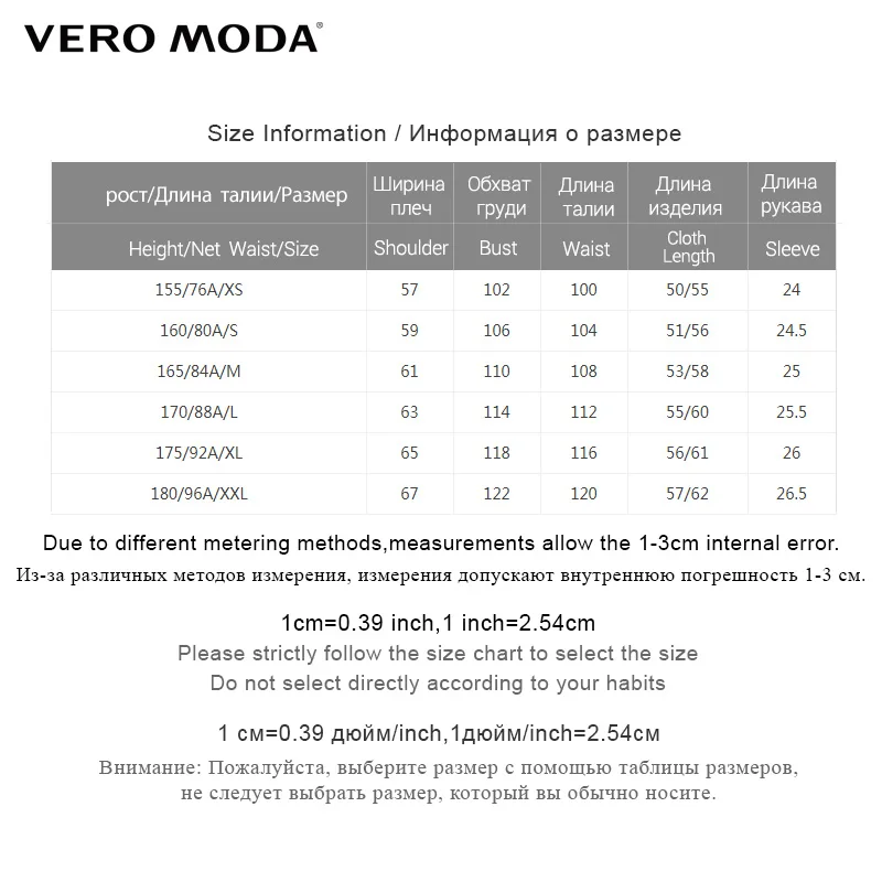 Свитер с рукавами 3/4 Vero Moda на осень и зиму | 319124530 Женская одежда