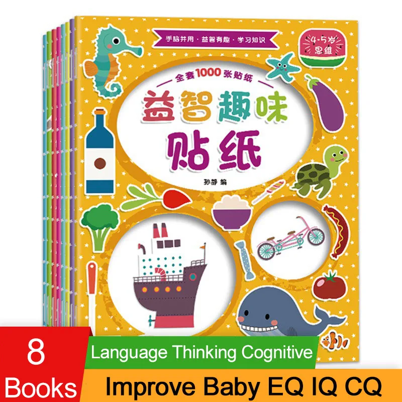 

8 Books Children Sticker Painting Learning Chinese Picture book Improve Baby IQ EQ 0-6 Years Old Paste Puzzle Book For Kids