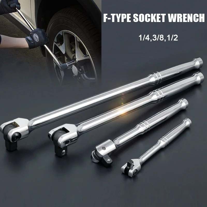 1/4 &quot3/8&quot 1/2 &quotВыключатель Бар торцевой привод 6 15&quot дюймов ручка 180 градусов