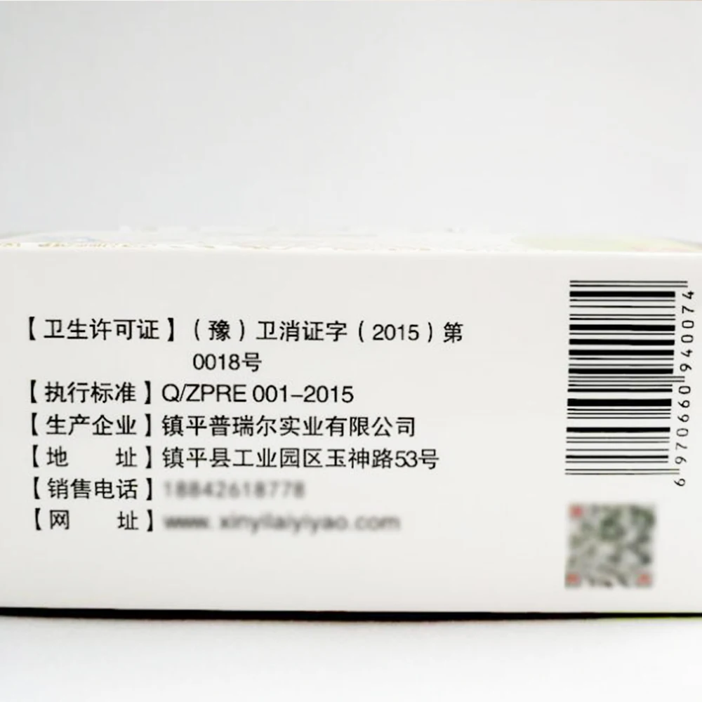 Травяная восстанавливающая мазь для кожи крем ран Сливочная паста лечения язв от