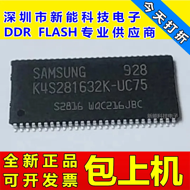 5 шт. K4S281632K UC75 SDRAM 16 м UC60|Переключатели и рычаги для авто| |