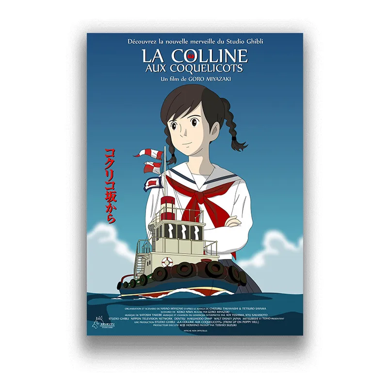 Отдыха вверх на маковой горе бумага с белым покрытием принты четкое изображение